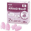 (Pre-Order) Plus finger sack Mekuriko catch KM-301302303CA KM-401402403CA - CHL-STORE 