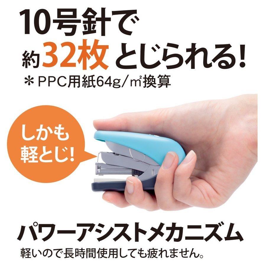 (Pre-Order) Plus Flat stapler ST-010VNH - CHL-STORE 