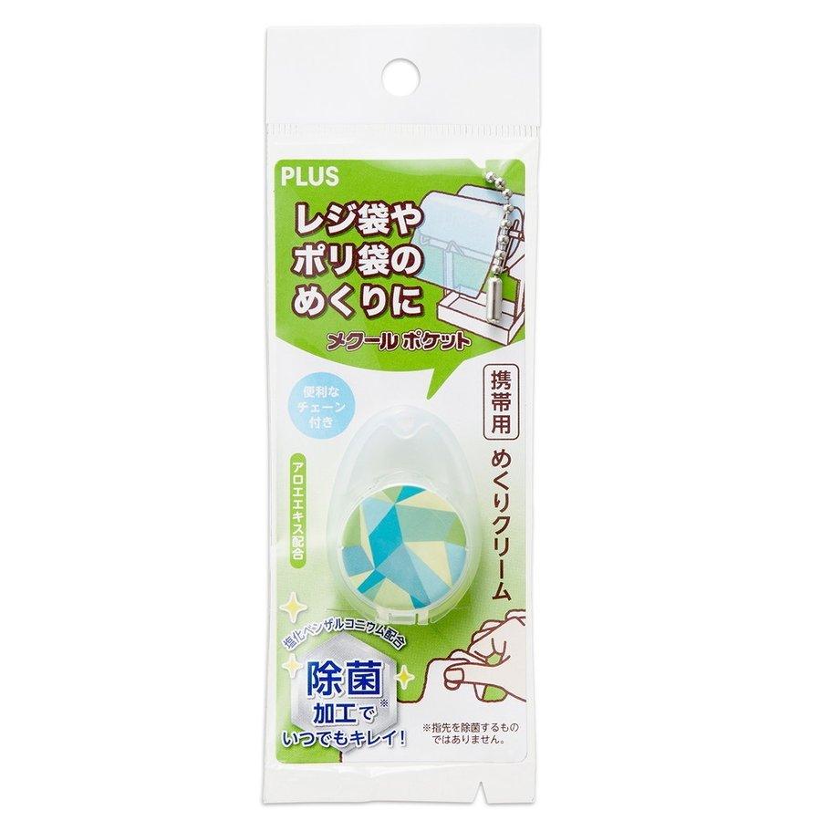 (Pre-Order) Plus Mekuru KM-502J - CHL-STORE 