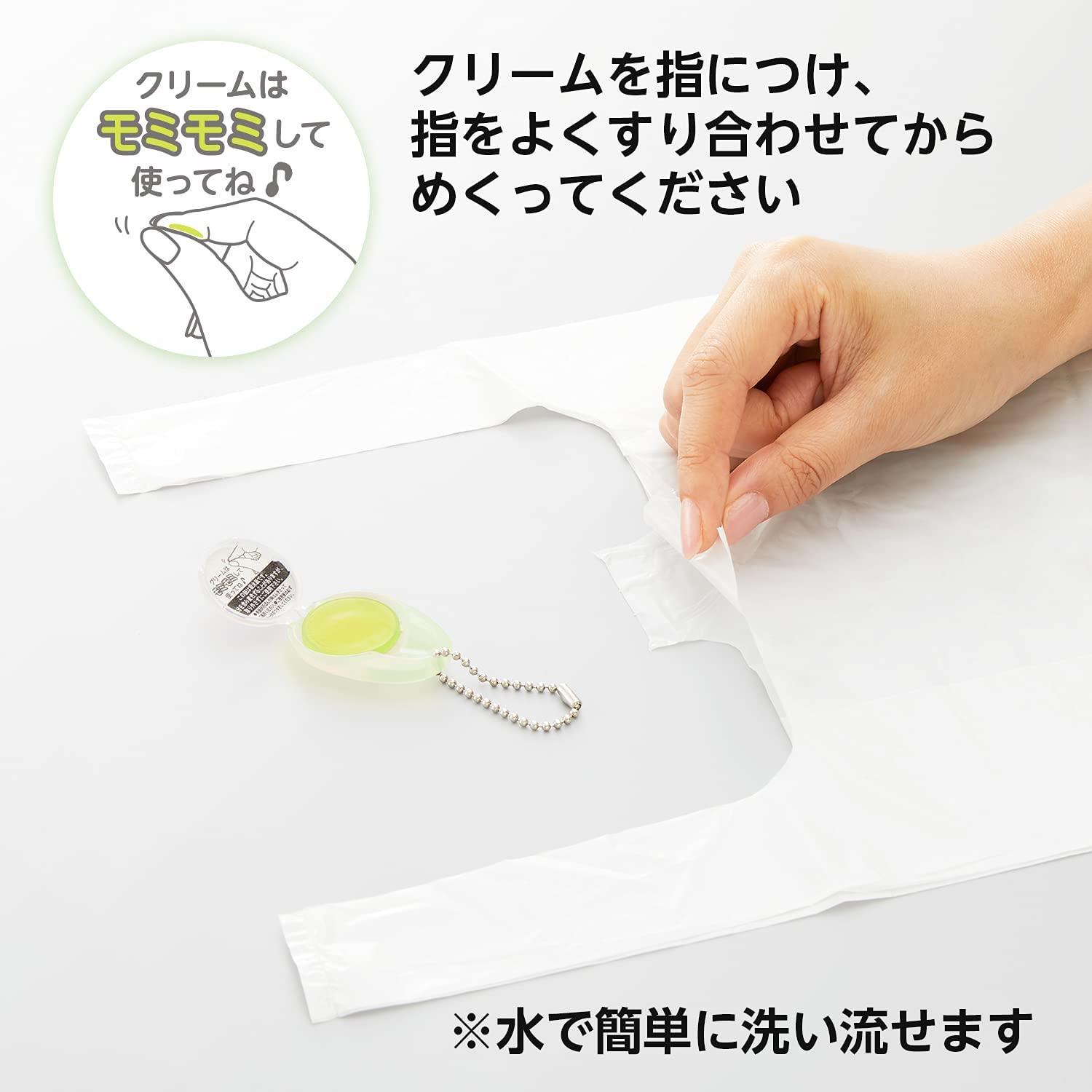 (Pre-Order) Plus Mekuru KM-502J - CHL-STORE 