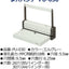 (Pre-Order) Plus Multi-hole punch PU-030 - CHL-STORE 