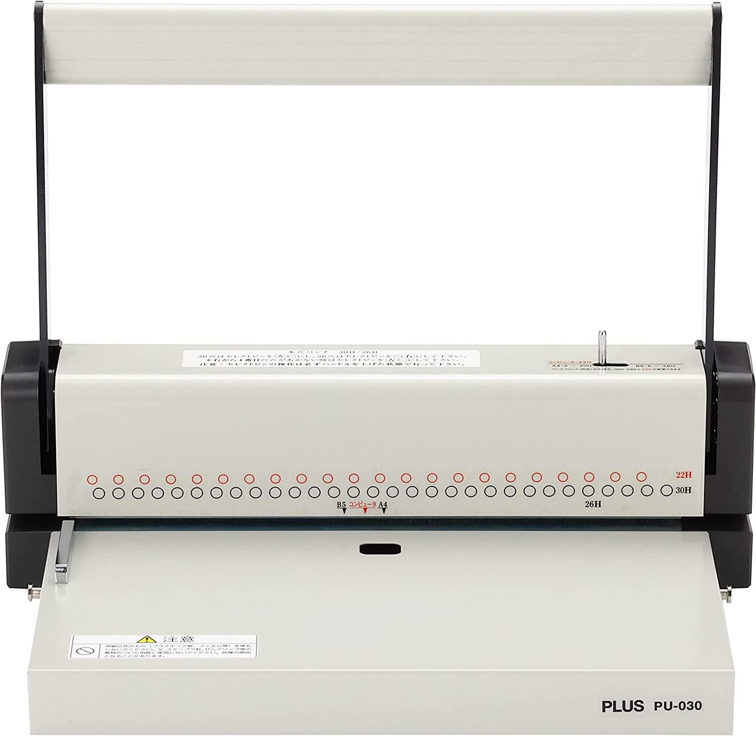 (Pre-Order) Plus Multi-hole punch PU-030 - CHL-STORE 