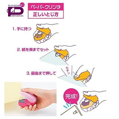 (Pre-Order) Plus PAPER CLINCH mini SL-104NB - CHL-STORE 