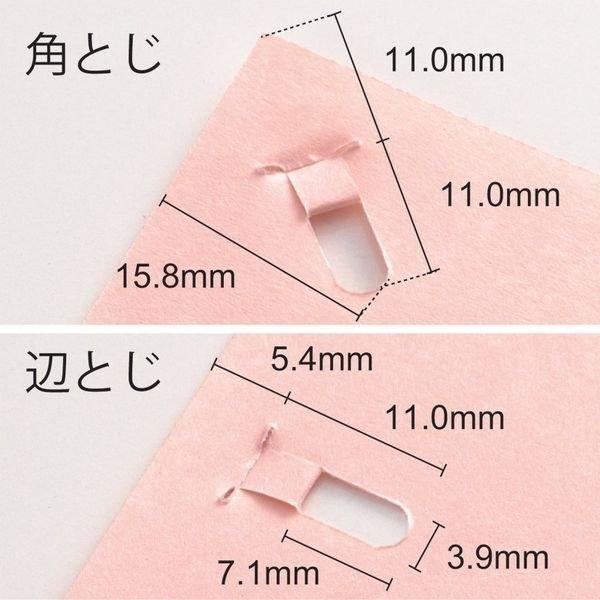 (Pre-Order) Plus PAPER CLINCH SL-106NB - CHL-STORE 