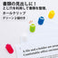 (Pre-Order) Plus PAPER CLINCH SL-106NB - CHL-STORE 