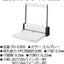 (Pre-Order) Plus Powerful multi-hole punch PU-030S - CHL-STORE 