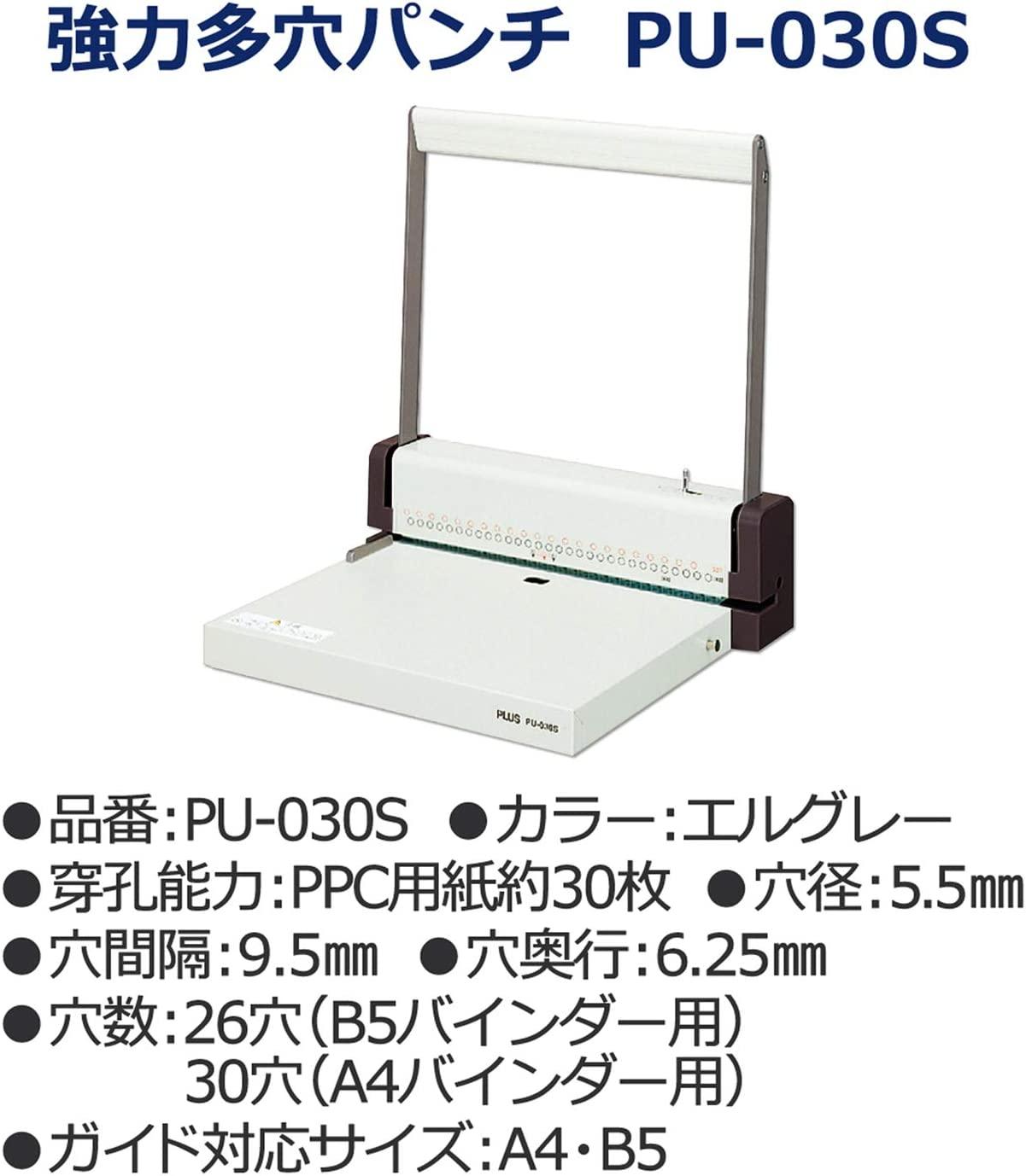 (Pre-Order) Plus Powerful multi-hole punch PU-030S - CHL-STORE 