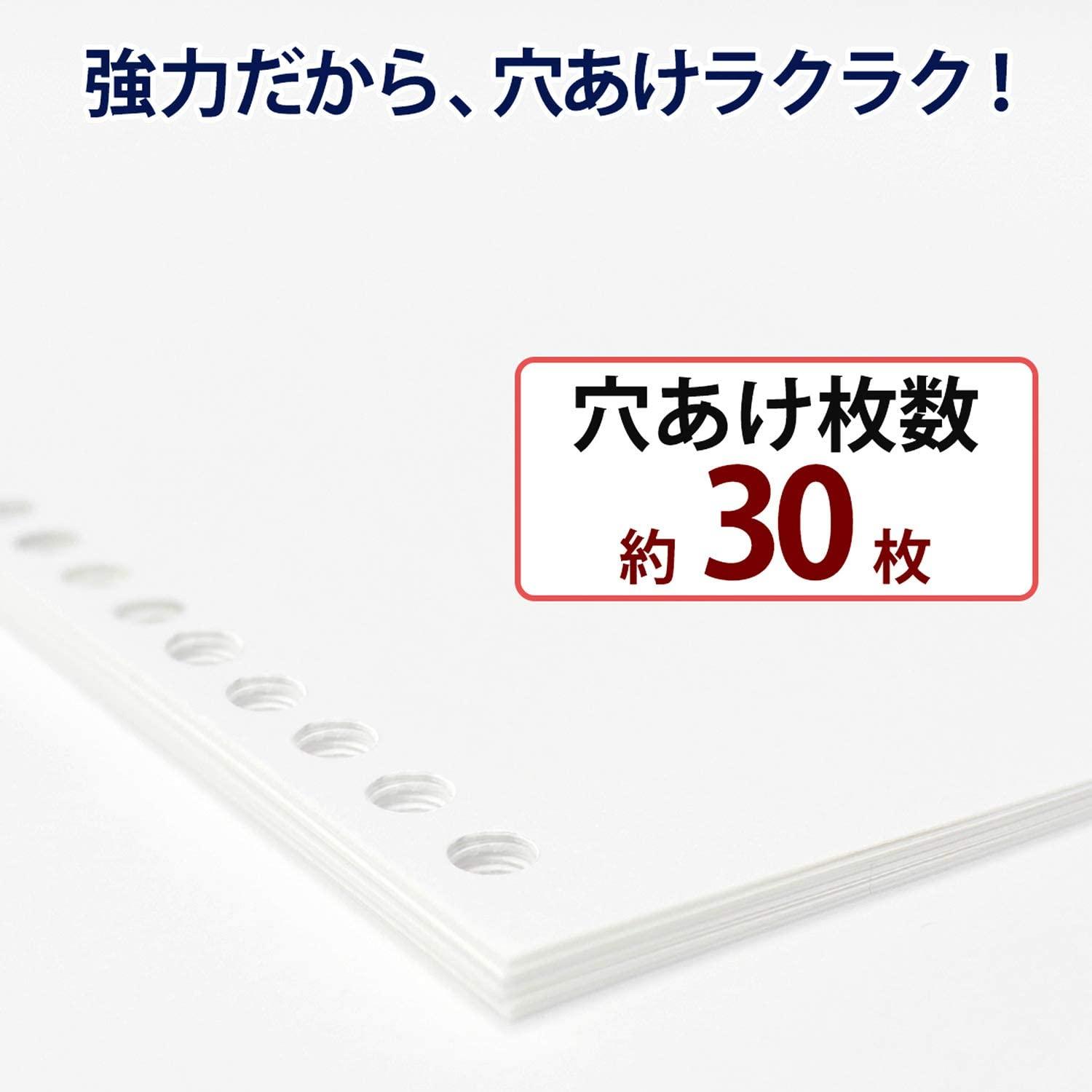 (Pre-Order) Plus Powerful multi-hole punch PU-030S - CHL-STORE 