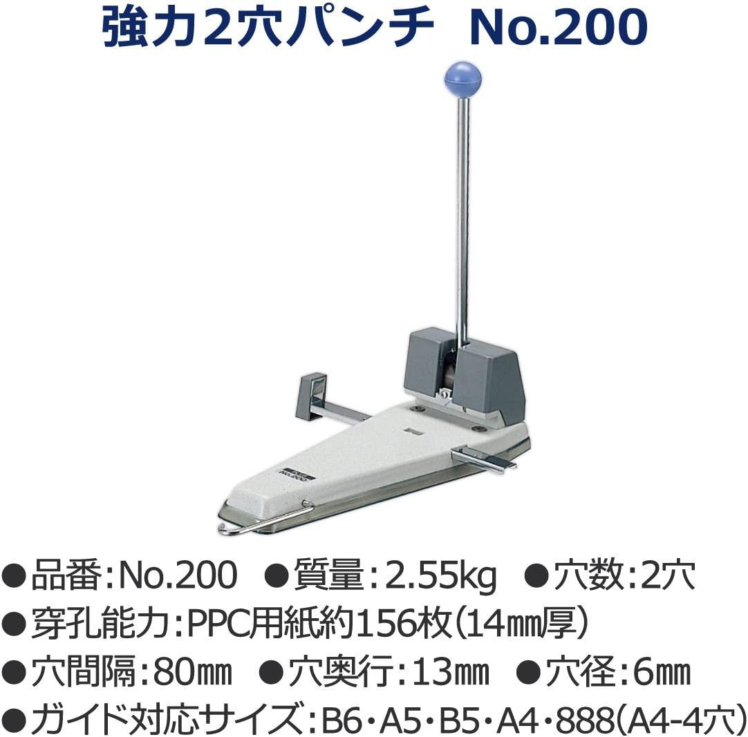 (Pre-Order) Plus Powerful Punch NO.200 - CHL-STORE 
