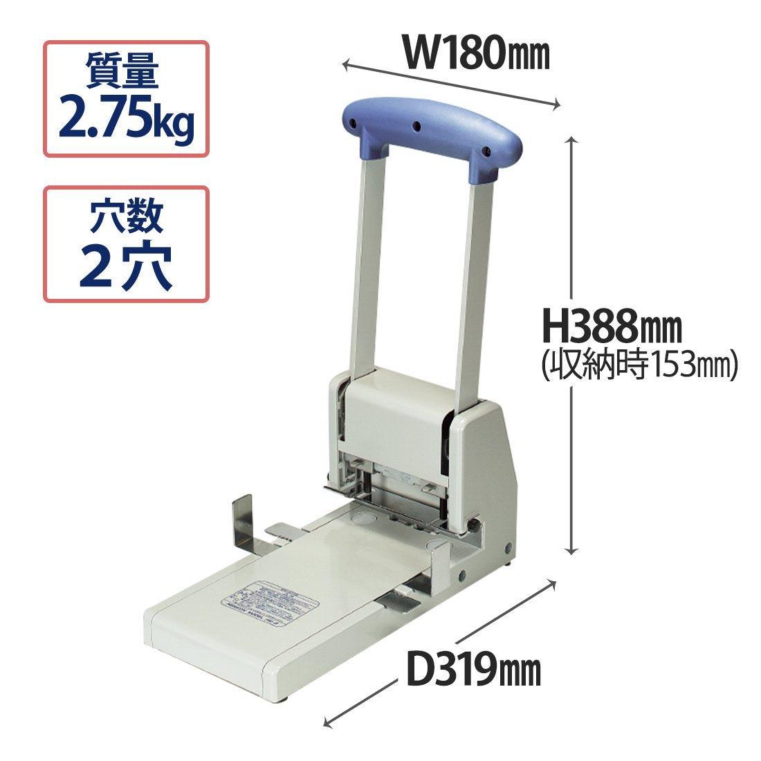 (Pre-Order) Plus Powerful Punch PU-220 - CHL-STORE 
