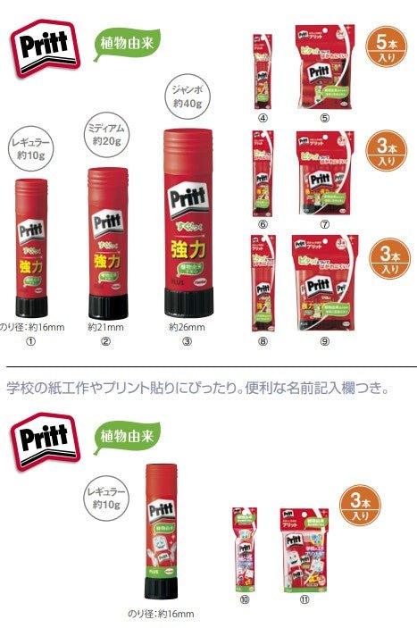 (Pre-Order) Plus Pritt Adhesive NS-70 - CHL-STORE 