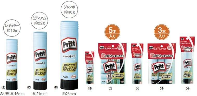 (Pre-Order) Plus Pritt Adhesive NS-72 - CHL-STORE 