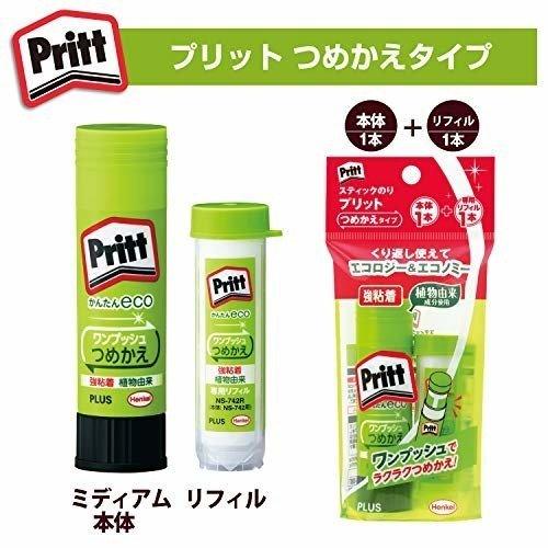 (Pre-Order) Plus Pritt Adhesive NS-742 - CHL-STORE 