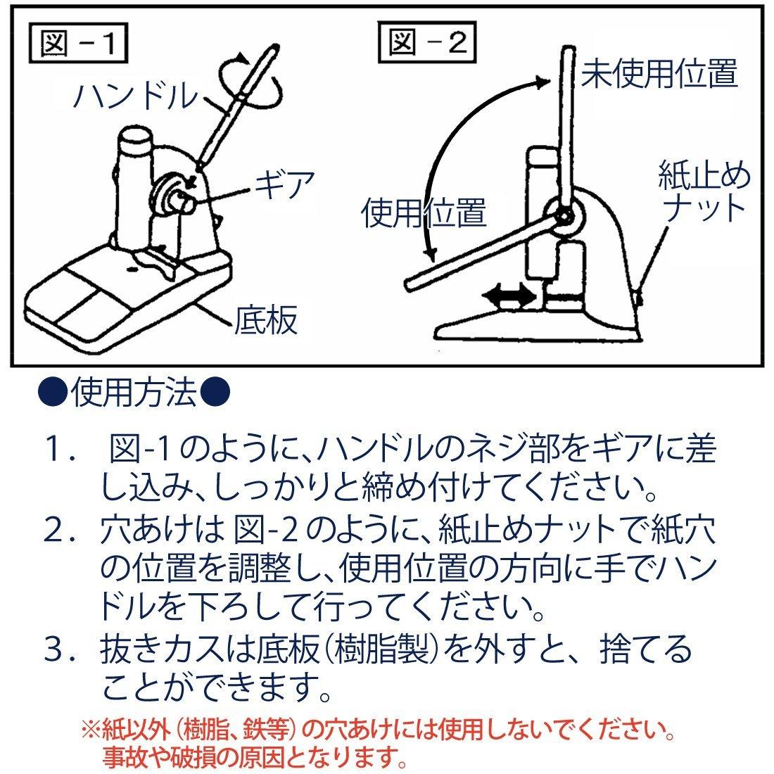 (Pre-Order) Plus Punch NO.8B - CHL-STORE 