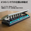 (Pre-Order) Plus Punch PU-601 - CHL-STORE 