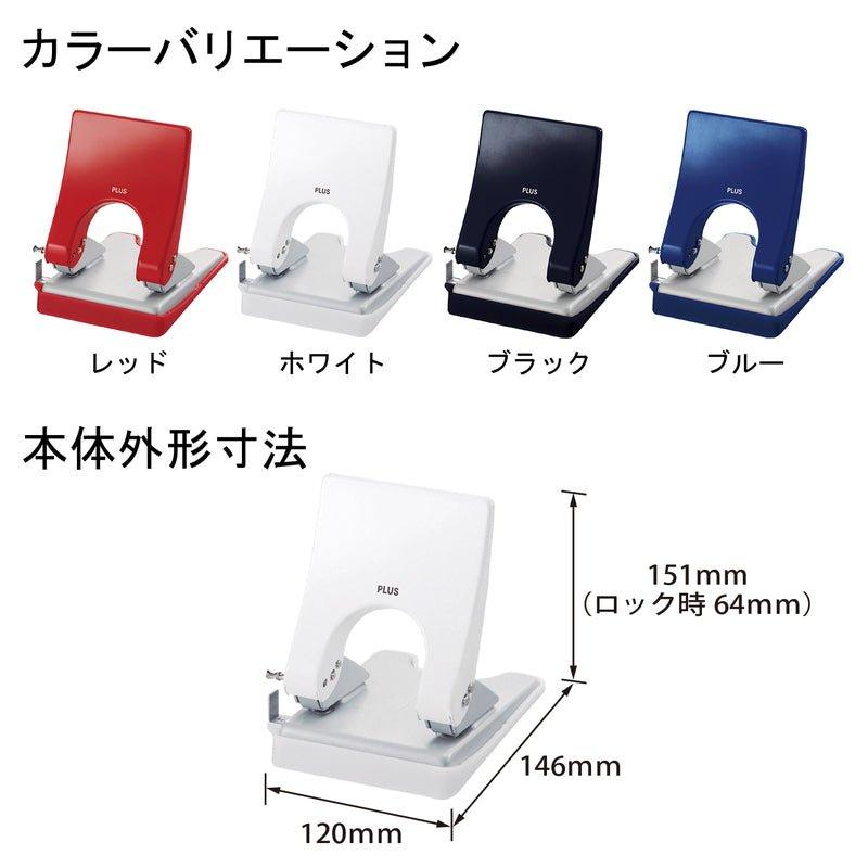 (Pre-Order) Plus Punch PU-830A - CHL-STORE 