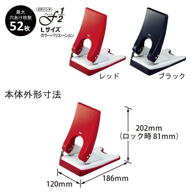 (Pre-Order) Plus Punch PU-852A - CHL-STORE 