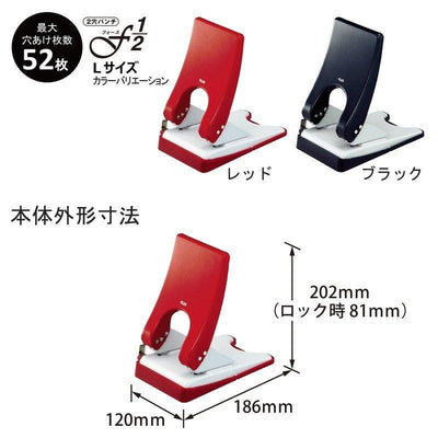 (Pre-Order) Plus Punch PU-852A - CHL-STORE 