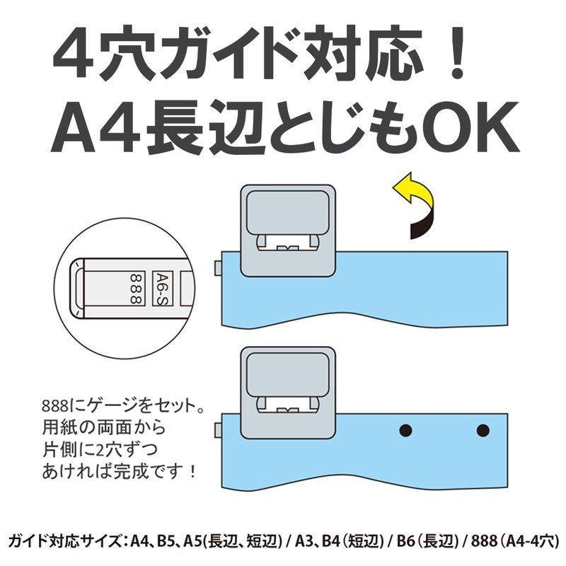 (Pre-Order) Plus Punch PU-852A - CHL-STORE 