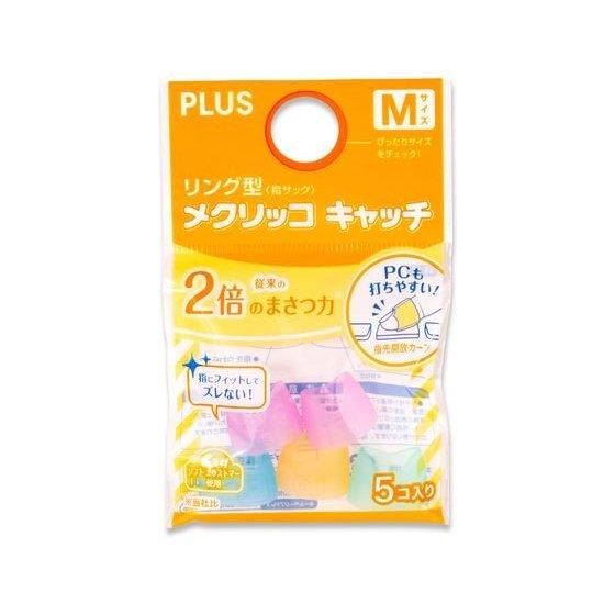 (Pre-Order) Plus Ring Type Mekuriko Catch S/M/L KM-301302303CR KM-401402403CR - CHL-STORE 