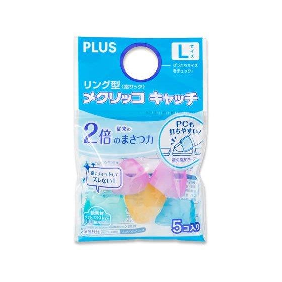 (Pre-Order) Plus Ring Type Mekuriko Catch S/M/L KM-301302303CR KM-401402403CR - CHL-STORE 