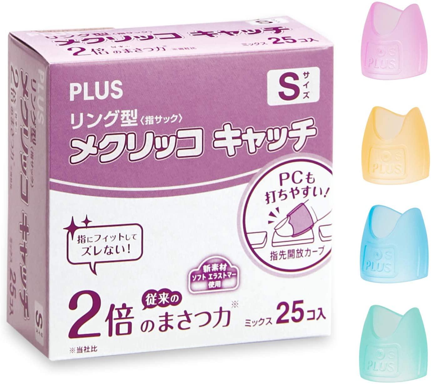 (Pre-Order) Plus Ring Type Mekuriko Catch S/M/L KM-301302303CR KM-401402403CR - CHL-STORE 