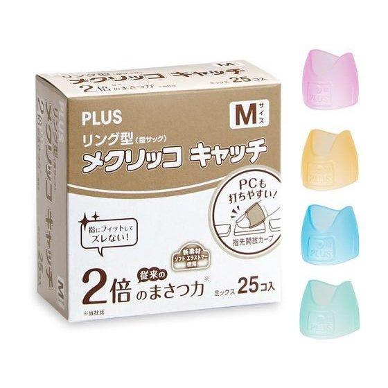 (Pre-Order) Plus Ring Type Mekuriko Catch S/M/L KM-301302303CR KM-401402403CR - CHL-STORE 