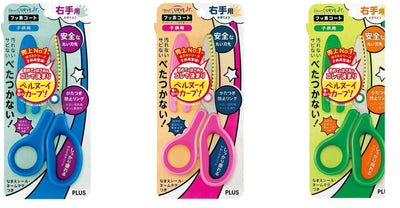 (Pre-Order) PLUS Scissors Fit Cut Curve Jr SC-145M - CHL-STORE 