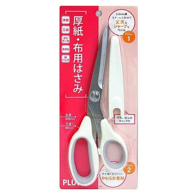 (Pre-Order) Plus Scissors Stainless Steel Scissors Dress Scissors Gray SC-210 - CHL-STORE 