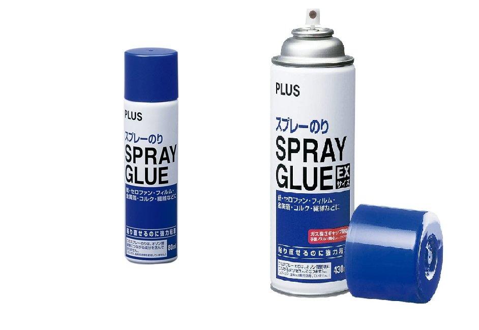 (Pre-Order) Plus Spray glue NS-00 - CHL-STORE 