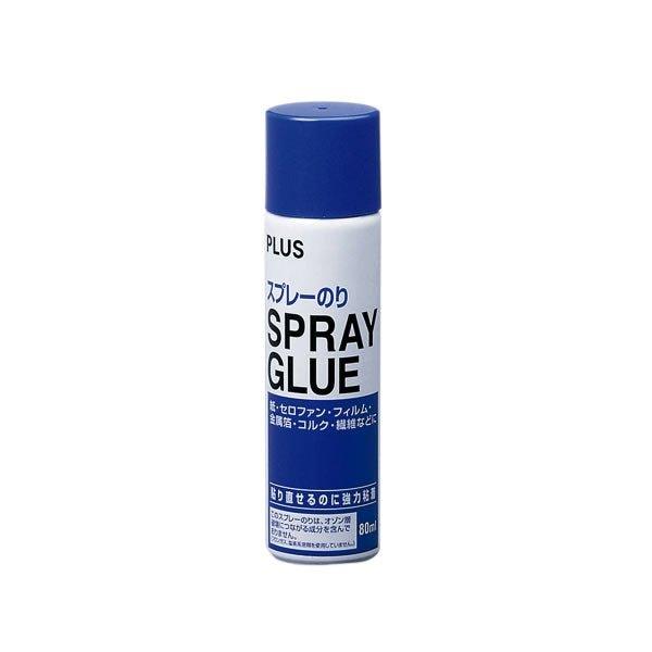 (Pre-Order) Plus Spray glue NS-00 - CHL-STORE 