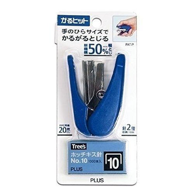 (Pre-Order) Plus Stapler handy type ST-010AH - CHL-STORE 