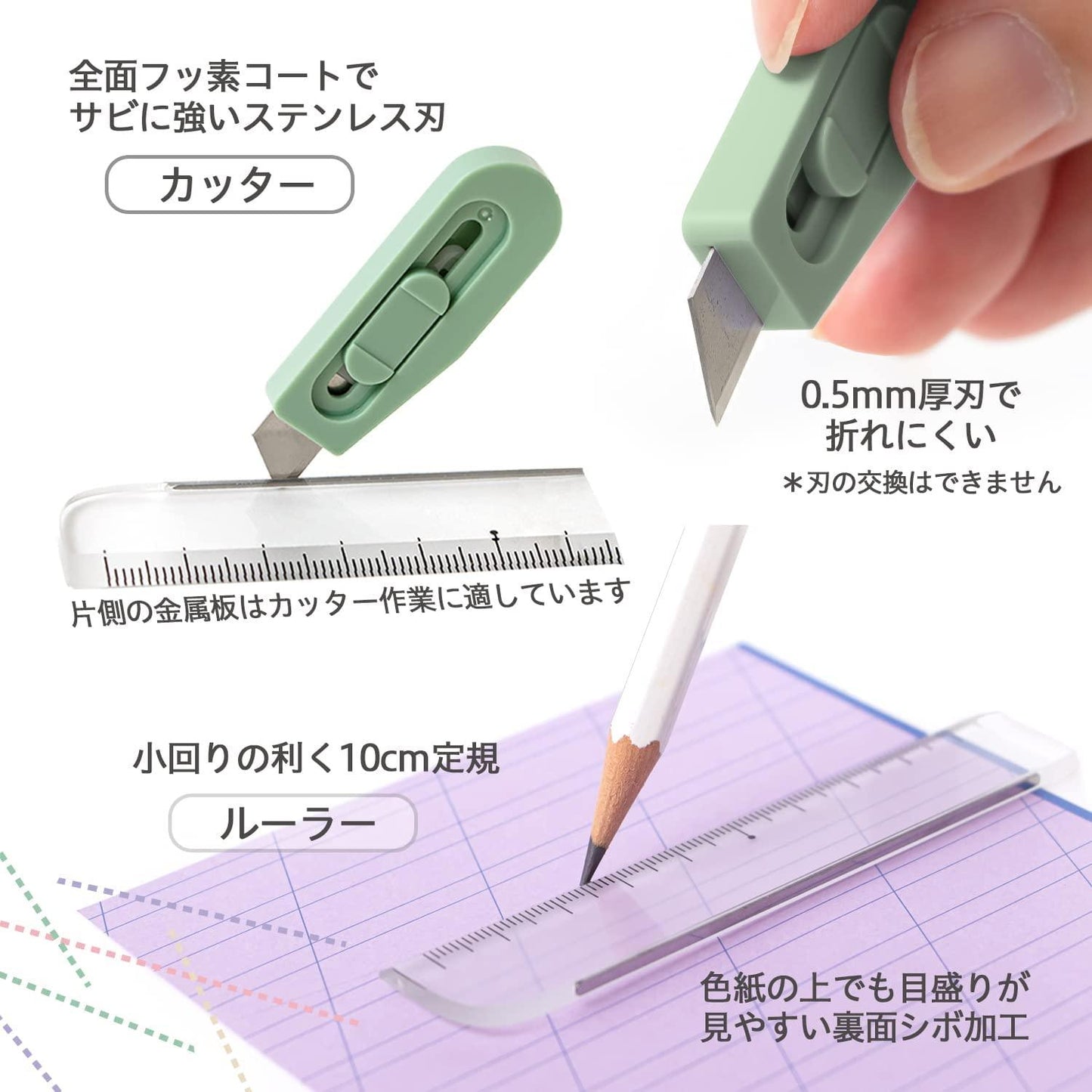 (Pre-Order) PLUS Stationery Kit team-demi Team Demi Cutter + Ruler Ruler Set TD-001CR - CHL-STORE 