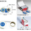(Pre-Order) Plus Tape glue eco TG-310 - CHL-STORE 