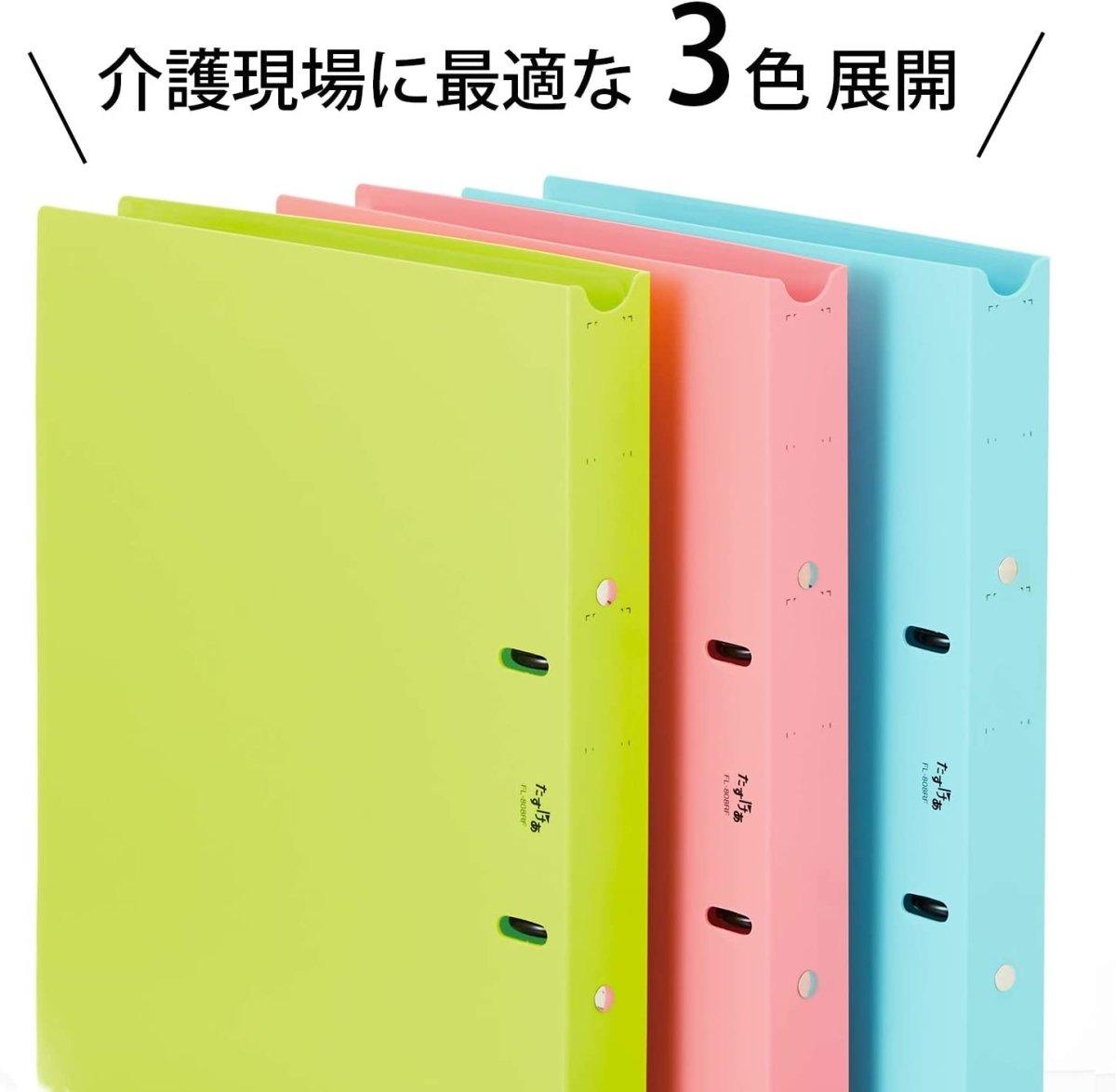 (Pre-Order) Plus Tasukea User Chart 2-Hole Ring File A4 Back Thickness 33mm Tasukea User Chart FL-808RF - CHL-STORE 