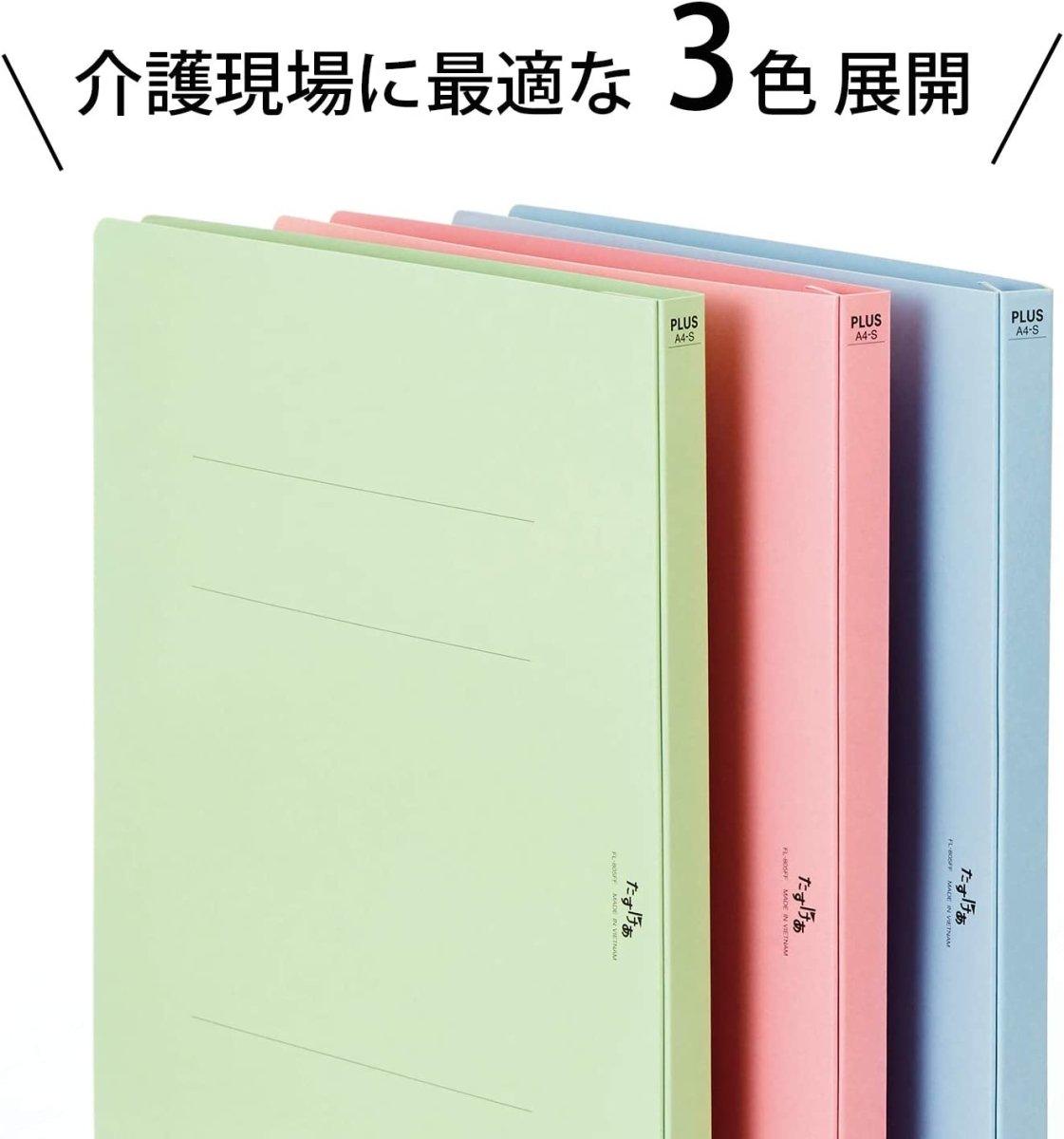 (Pre-Order) Plus Tasukea User Chart Flat File FL-805FF - CHL-STORE 
