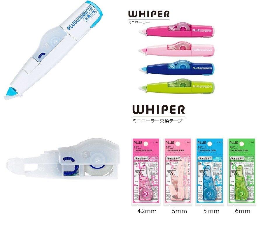 (Pre-Order) Plus Whiper Mini Roller WH-63 - CHL-STORE 
