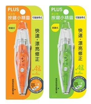 (Pre-Order) Plus Whiper Rush WH-06 - CHL-STORE 