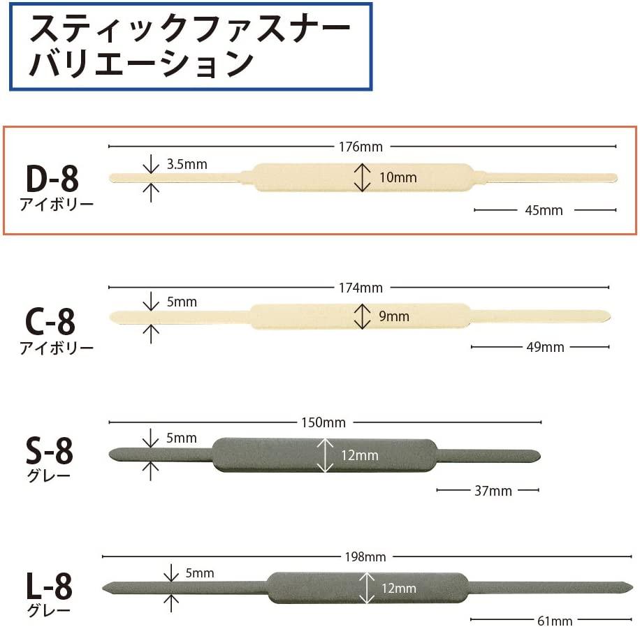 (Pre-Order) Plus Zipper for Documents and Tickets D-8 C-8 S-8 L-8 - CHL-STORE 