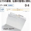 (Pre-Order) Plus Zipper for Documents and Tickets D-8 C-8 S-8 L-8 - CHL-STORE 