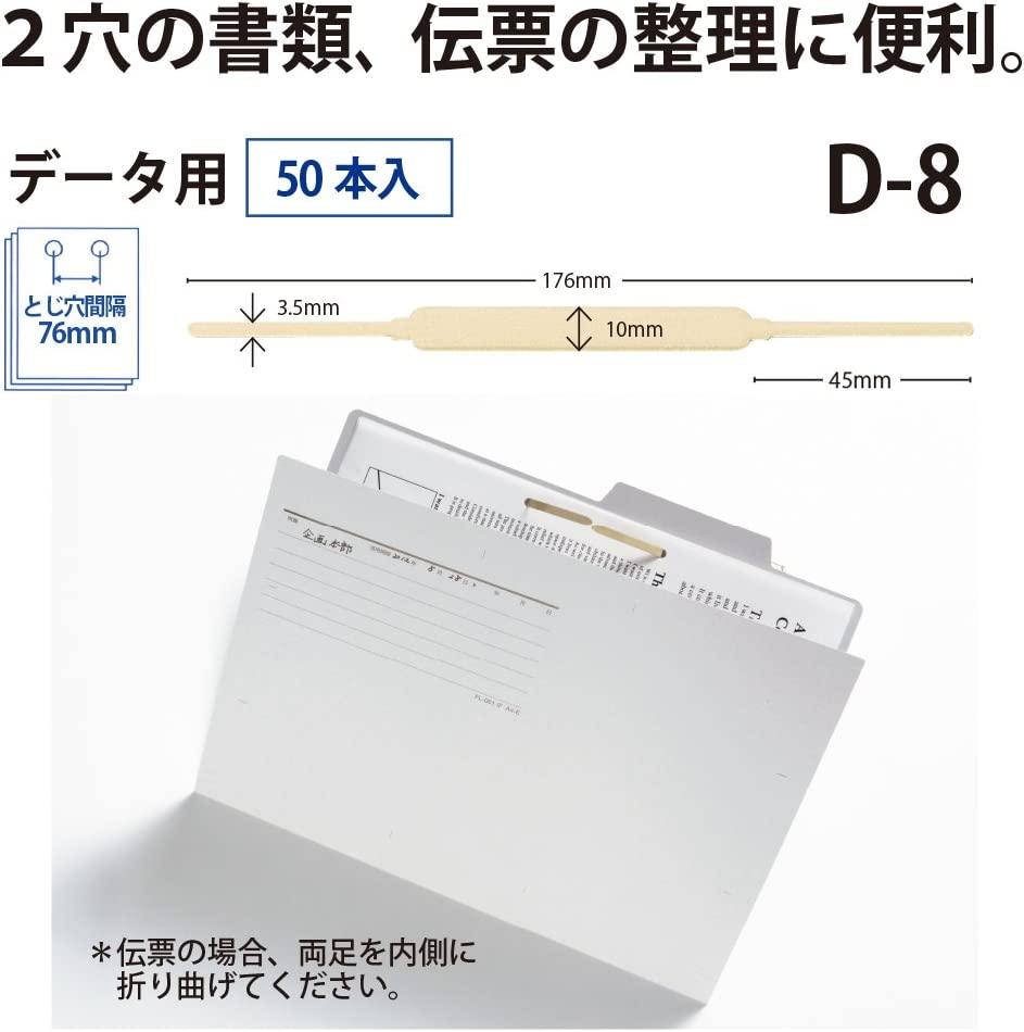(Pre-Order) Plus Zipper for Documents and Tickets D-8 C-8 S-8 L-8 - CHL-STORE 