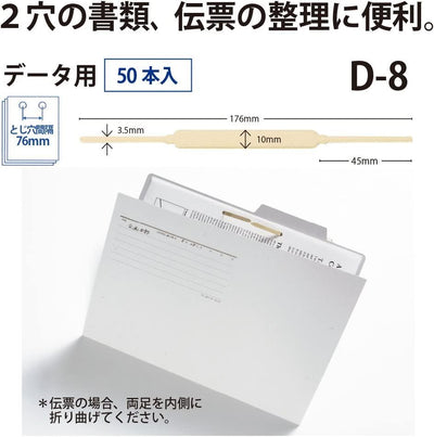 (Pre-Order) Plus Zipper for Documents and Tickets D-8 C-8 S-8 L-8 - CHL-STORE 
