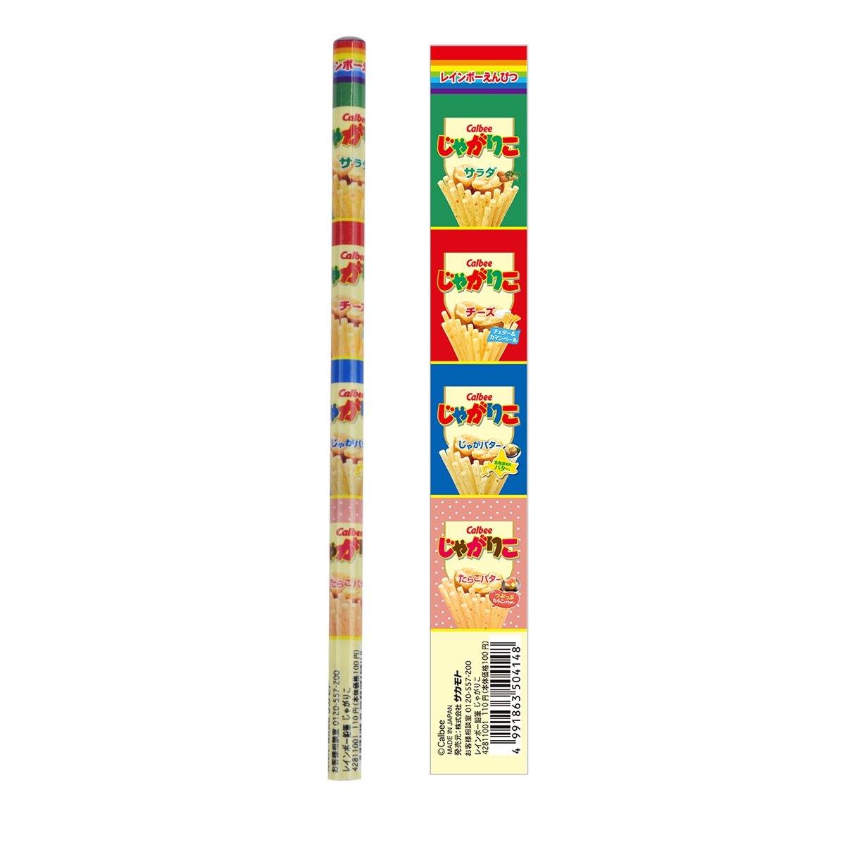 (Pre-Order) Sakamoto Funbox Jagarico Rainbow Color Pencil 42811001 - CHL-STORE 