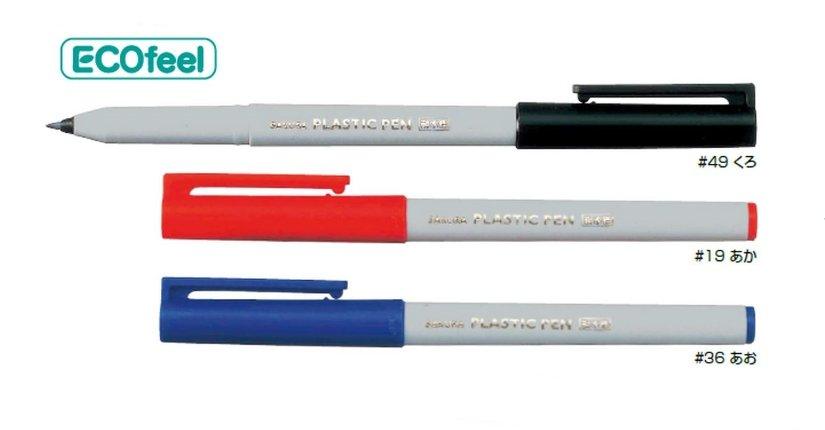 (Pre-Order) SAKURA AK-S Water-based Pigment Ink 0.4mm Fine Plastic Pen - CHL-STORE 