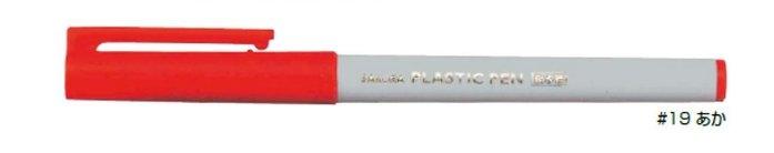 (Pre-Order) SAKURA AK-S Water-based Pigment Ink 0.4mm Fine Plastic Pen - CHL-STORE 