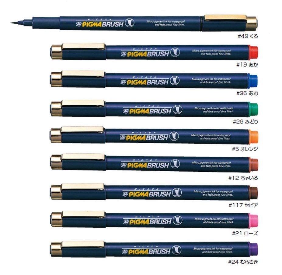 (Pre-Order) SAKURA ESDK-BR Water-based Pigment Ink Micron Pigma Brush Pen - CHL-STORE 