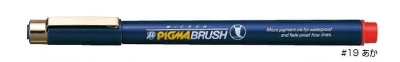 (Pre-Order) SAKURA ESDK-BR Water-based Pigment Ink Micron Pigma Brush Pen - CHL-STORE 