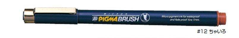 (Pre-Order) SAKURA ESDK-BR Water-based Pigment Ink Micron Pigma Brush Pen - CHL-STORE 