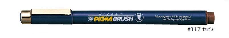 (Pre-Order) SAKURA ESDK-BR Water-based Pigment Ink Micron Pigma Brush Pen - CHL-STORE 