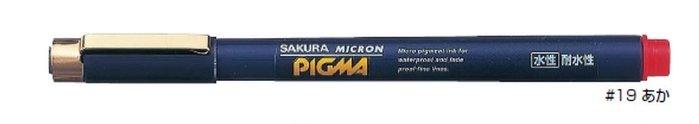 (Pre-Order) SAKURA ESDK2 Water-based Pigment Ink 2mm Micron Pigma Pen - CHL-STORE 